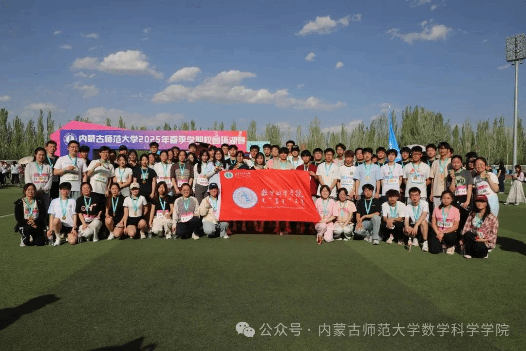 BEAT365官网师生在第二届校园环